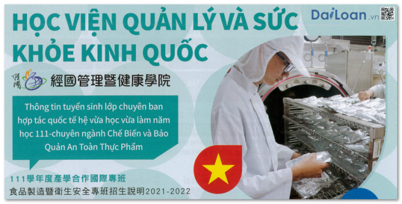 Hoc Vien Quan Ly Va Suc Khoe Kinh Quoc Tuyen Sinh Lop Chuyen Ban Quoc Te