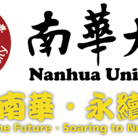 Nanhua University