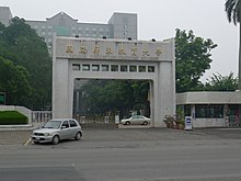 National Pingtung University of Education