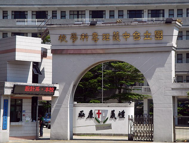 National Taichung Nursing College