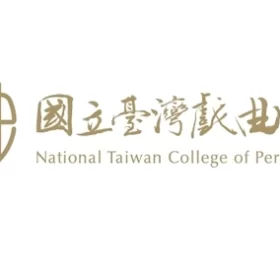 National Taiwan College of Performing Arts