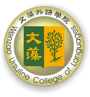 Wenzao Ursuline College of Languages