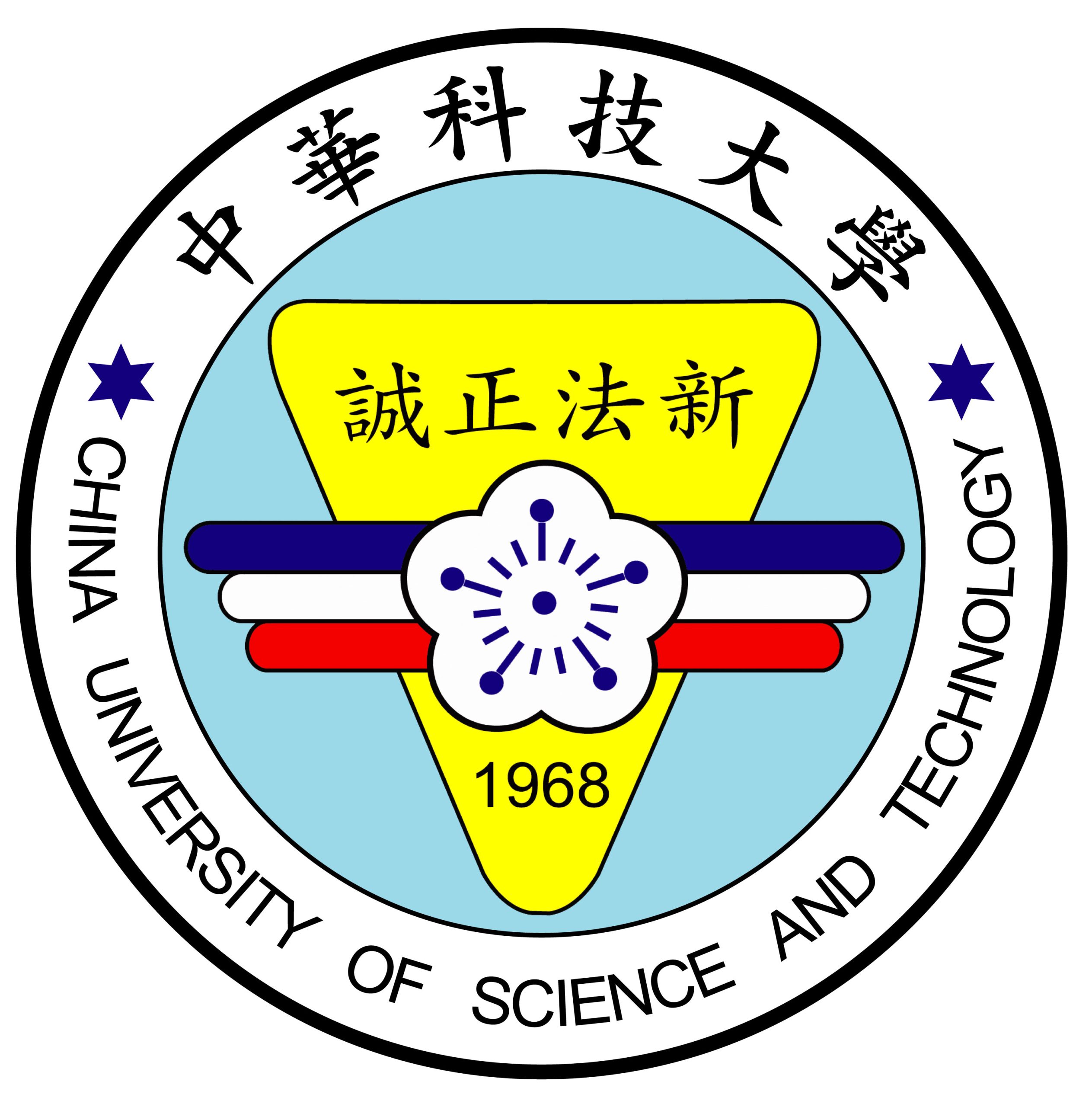 Đại học khoa học kỹ thuật Trung Quốc Logo
