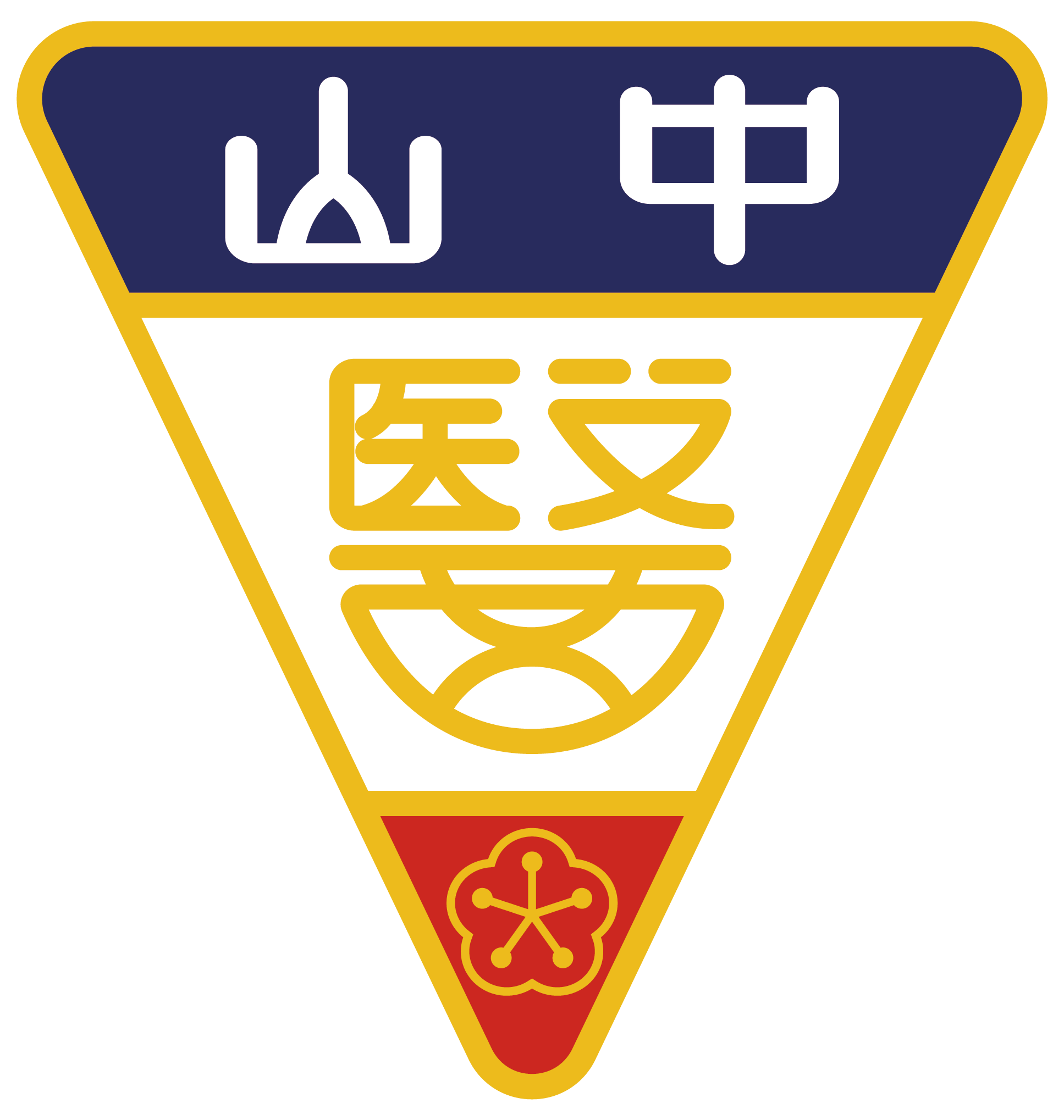 Đại học y khoa Trung Sơn Logo
