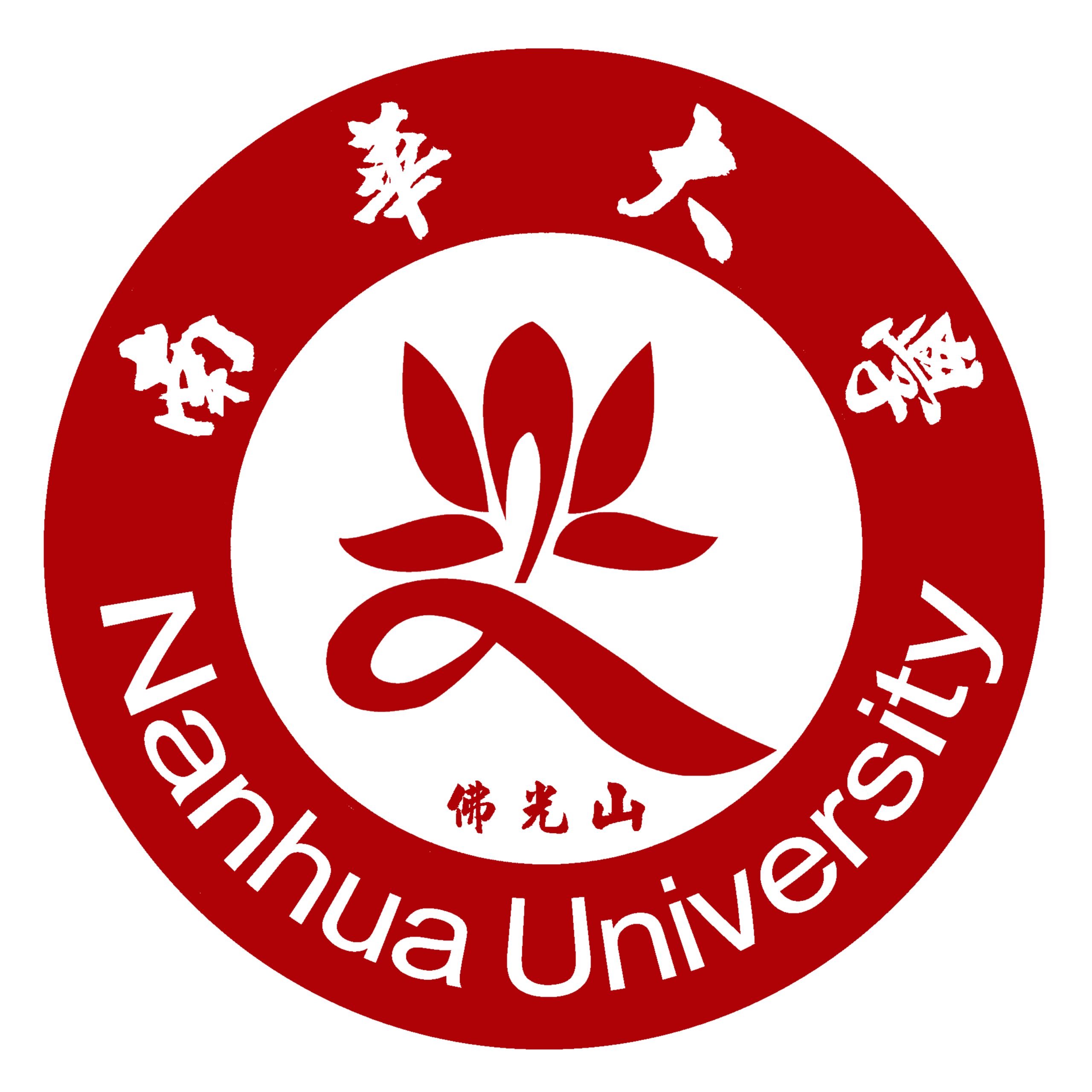 Đại học Nam Hoa Logo
