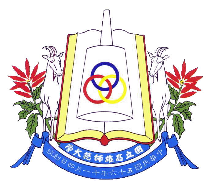 Đại học sư phạm quốc lập Cao Hùng Logo
