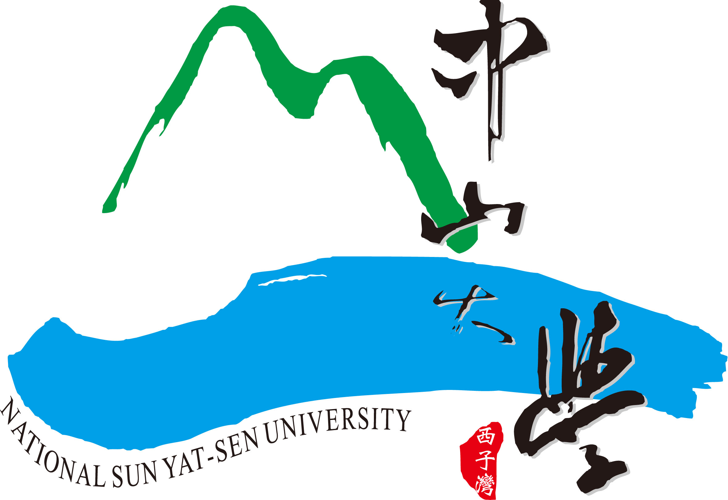 Đại học quốc lập Trung Sơn Logo