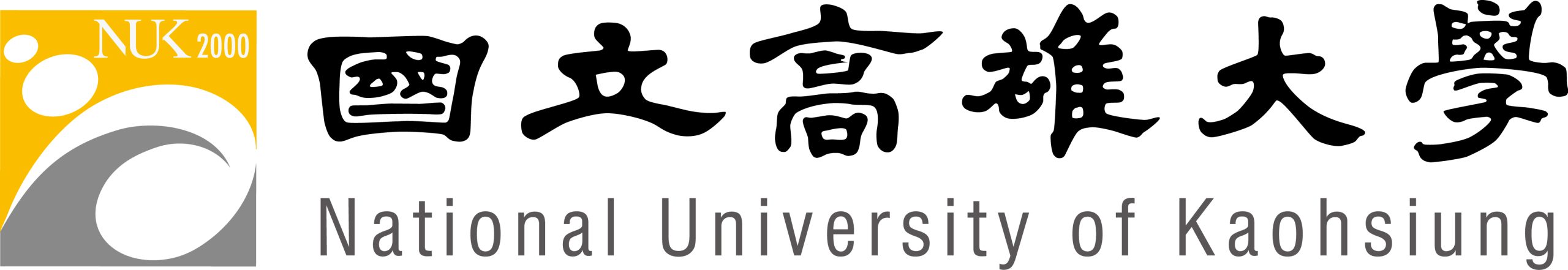 Đại học quốc lập Cao Hùng Logo