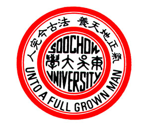 Đại học Đông Ngô Logo