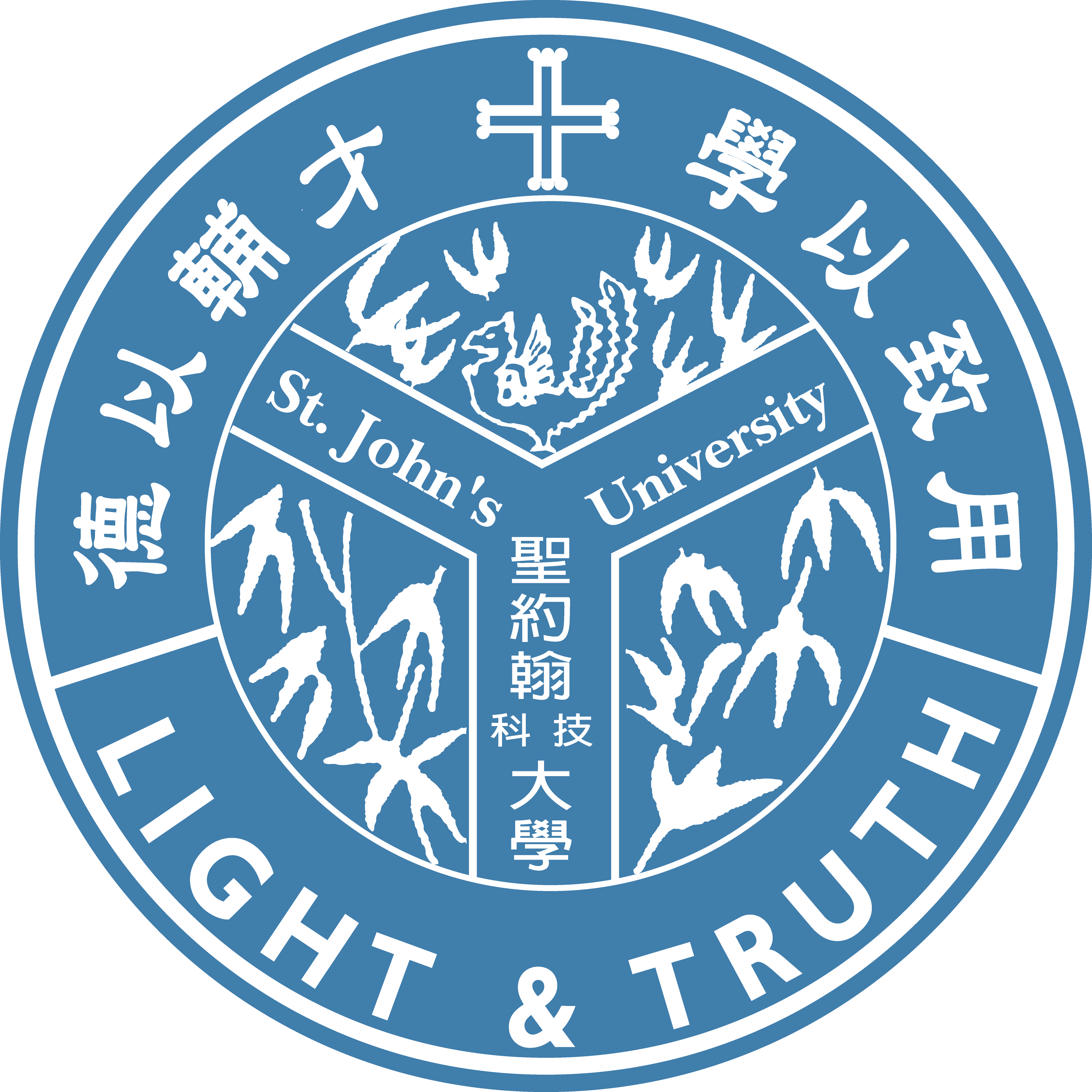 Đại học khoa học kỹ thuật Thánh John Logo