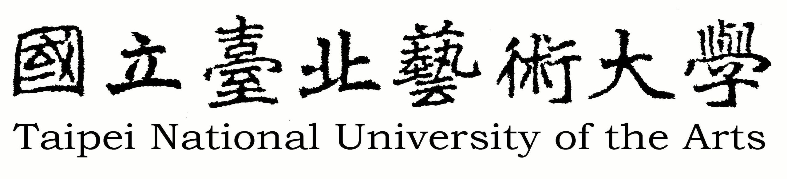 Đại học quốc lập Nghệ thuật Đài Bắc Logo