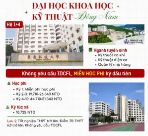 chi phi du hoc dai loan he 1 4 67450e6e0b5c7