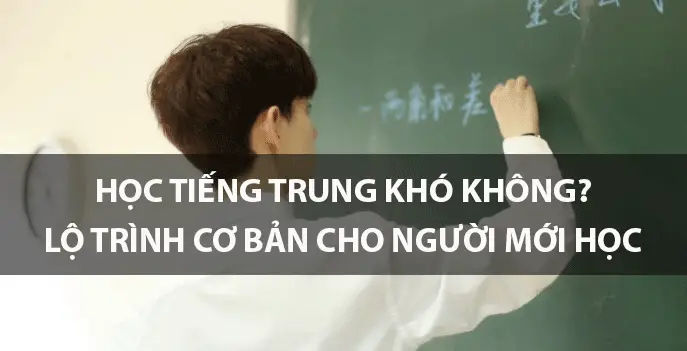 Giáo trình tiếng Trung cho người mới bắt đầu - Hướng dẫn chi tiết để học hiệu quả