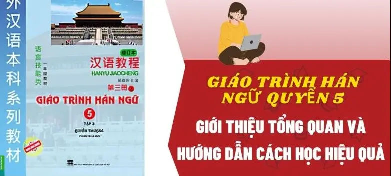 Giáo trình tiếng Trung - Hướng dẫn tối ưu cho người học ngôn ngữ