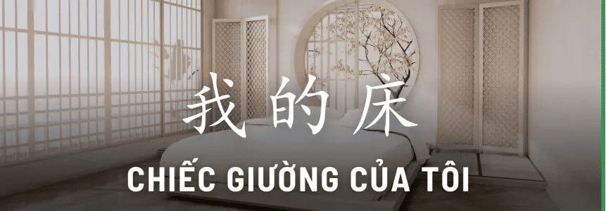 Học Tiếng Trung HSK 1 - Khám Phá Những Điều Cần Biết Để Thành Công