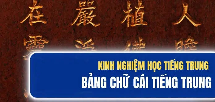 kham pha tieng trung hanh trinh chinh phuc ngon ngu day thu vi 6750f1c6b7092