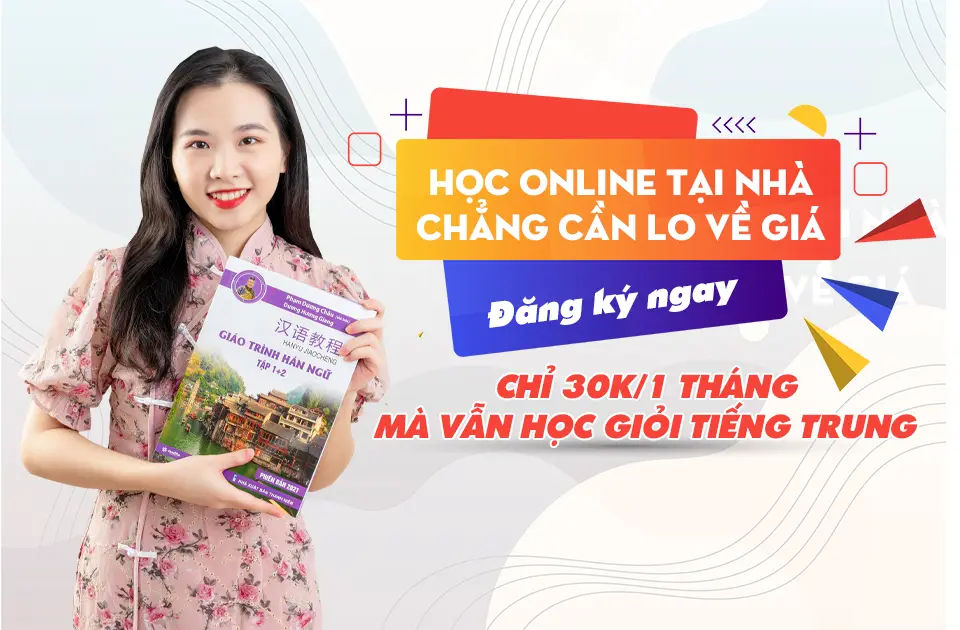 tan ngu trong tieng trung kham pha nhung khia canh thu vi 675651a286767