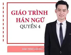 tieng trung bai 1 kham pha nhung dieu co ban nhat trong hoc ngon ngu 67537f58358d2