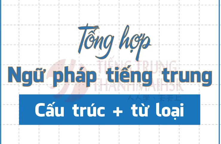 Tiếng Trung Thầy Hưng - Khám Phá Phương Pháp Học Hiệu Quả