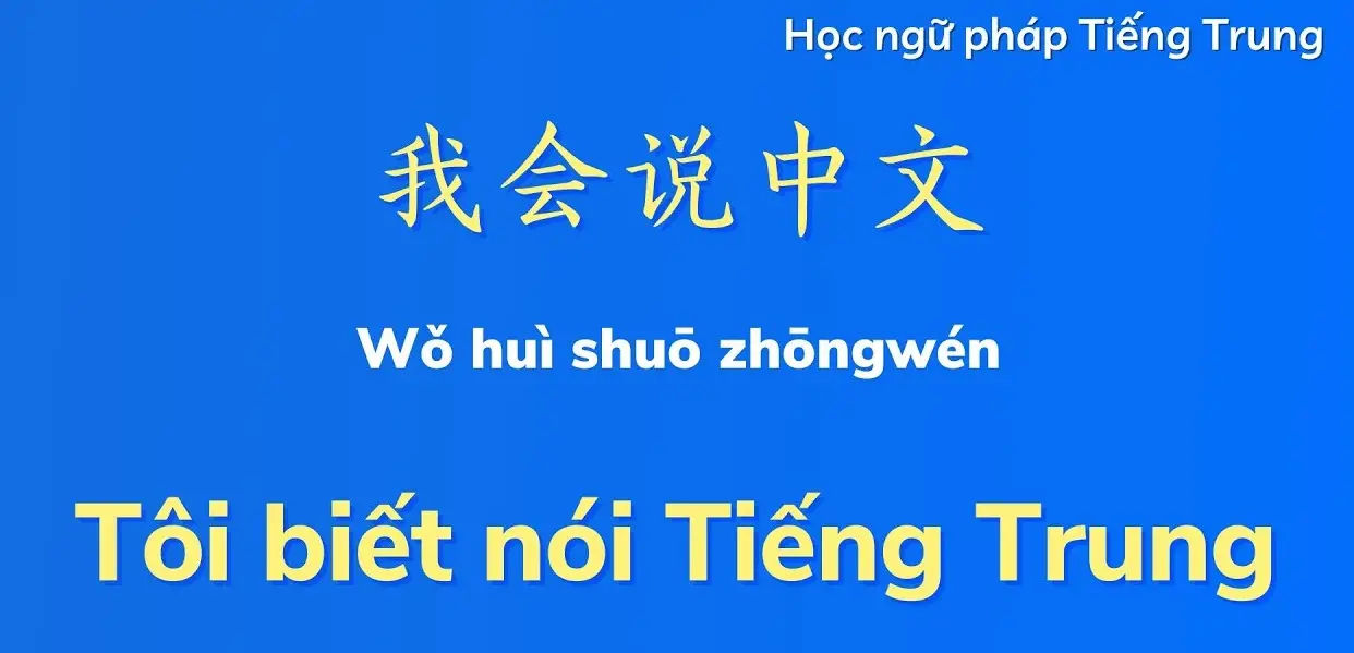 toi tieng trung kham pha hanh trinh hoc ngon ngu day thu vi 67567158ea49c