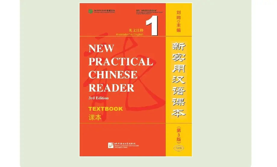 Tự học tiếng Trung cho người mới bắt đầu pdf - Hành trình mở cửa văn hóa phương Đông