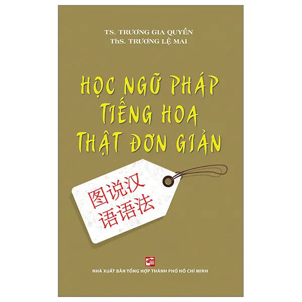 kham pha sach hoc tieng trung ebook cam nang danh cho nguoi hoc 677f6ea587f95