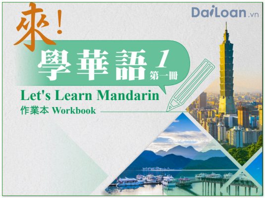 tieng dai loan 2